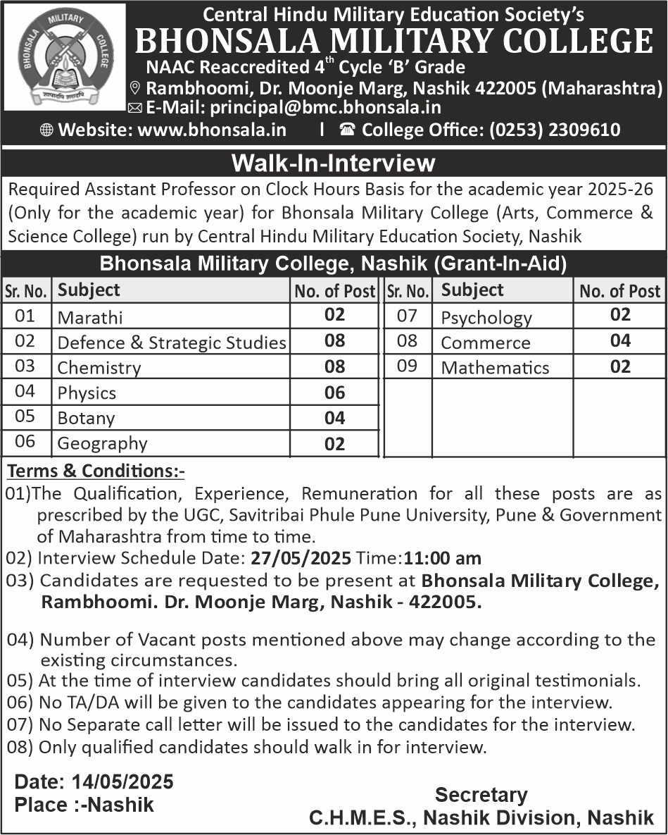 CHB Grant In Aid Vacancy Notification