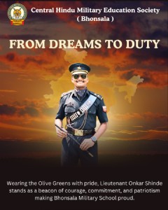 From Dreams To Duty