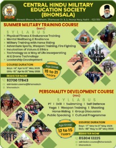 Summer Courses (SMTC / PDC)